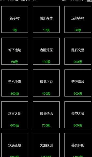 BM2024篮球经理游戏官方版下载 v3.5.12