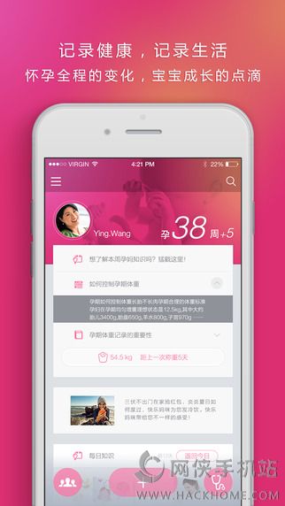 快乐妈咪手机安卓版app v3.0.9680