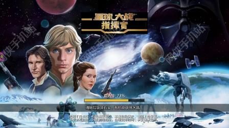 星球大战指挥官评测：榜上有名的电影级手游[多图]图片1