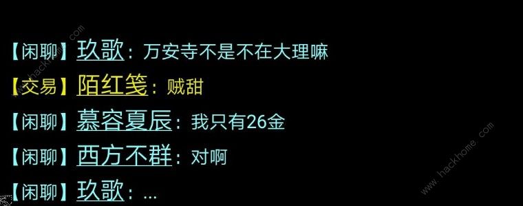 江湖英雄传mud新手攻略大全 新手注意事项详解图片3