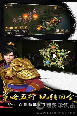 问道激活版礼包手机版app v1.0