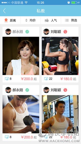 炼了么教练版ios手机版app v1.01