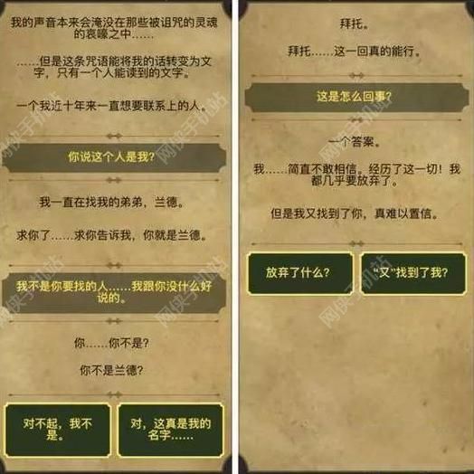 生命线2评测：魔幻风格的生存大挑战[多图]图片5