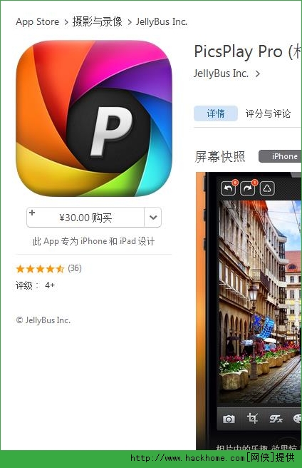 PicsPlay Pro官网ios已付费免费版app v2.7