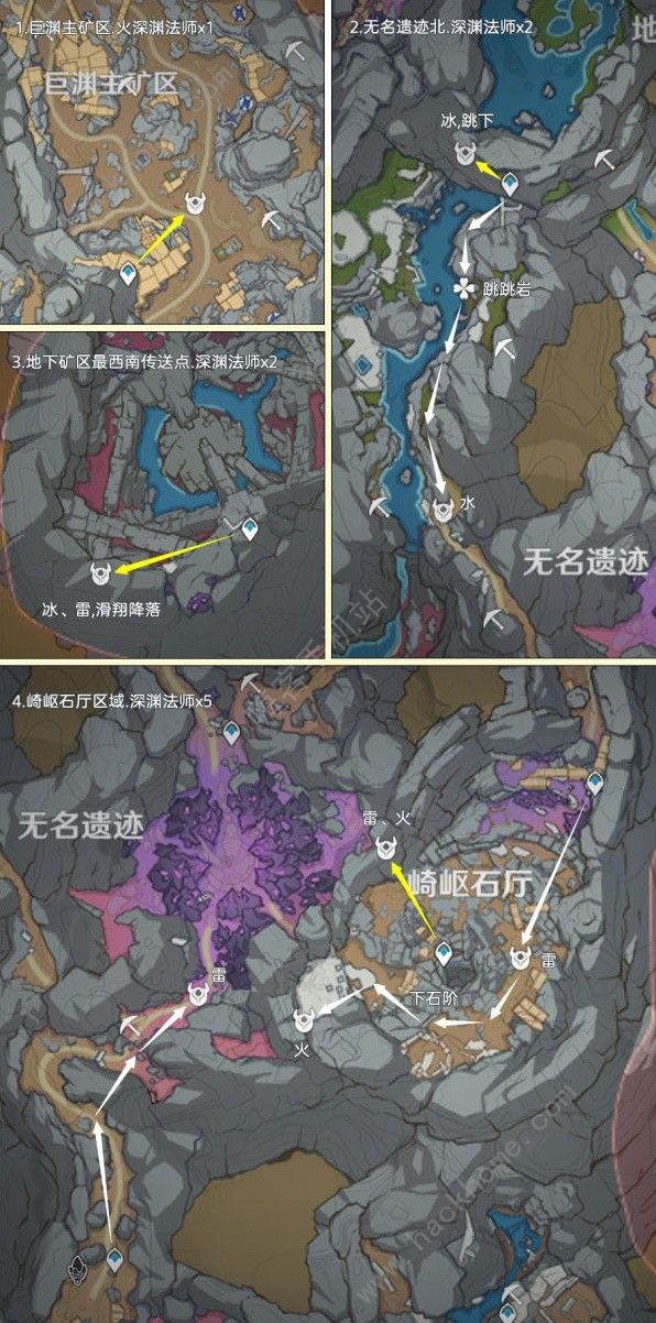 原神4.2深渊法师分布图 4.2深渊法师速刷路线一览图片4