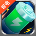 万能省电宝电池助手app下载 v1.0.0