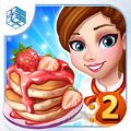 明星大厨2最新安卓版（Rising Super Chef 2） v2.8.3