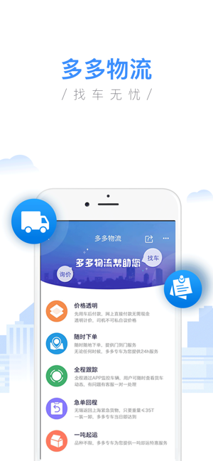 纸多多app苹果版下载图片1