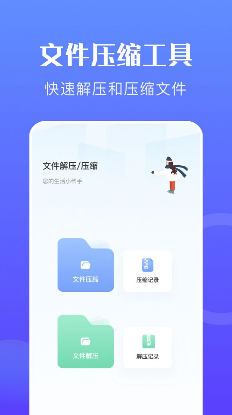 手机搬家克隆app软件下载 v1.1