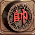 象棋双人同屏对战残局下载 v1.0.0