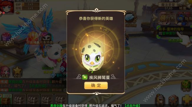 《魔灵契约》评测：定义全新回合制图片2