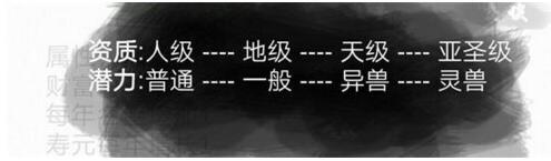 不一样修仙灵宠哪个好 最强灵宠培养攻略图片2