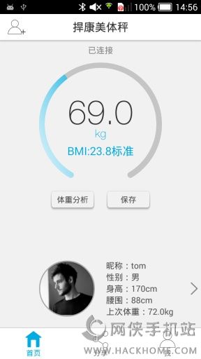 捍康美体秤安卓手机版app v1.1