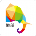 象册app下载安卓版 v1.0.0