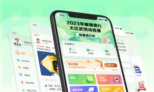 邮连app软件下载手机版图片1