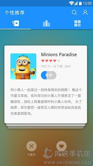 绿网市场官网app下载手机版 v1.0.1