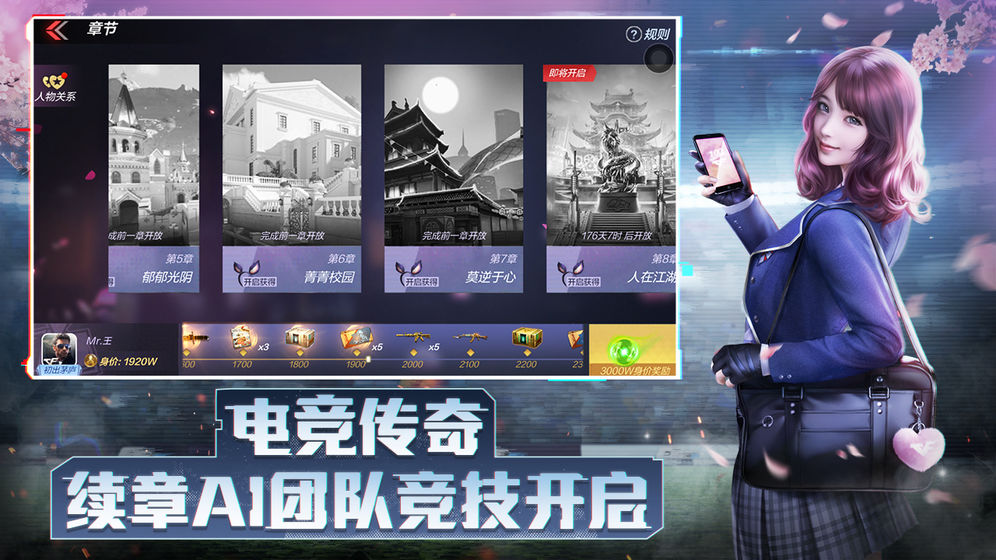 穿越火线枪战王者敬无止竞版本官方正式版 v1.0.390.690