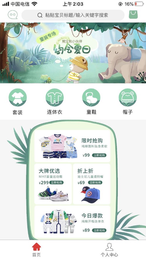 花少少苹果版最新app下载 v1.0