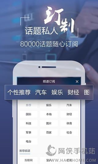 百度百家app手机版 v1.0