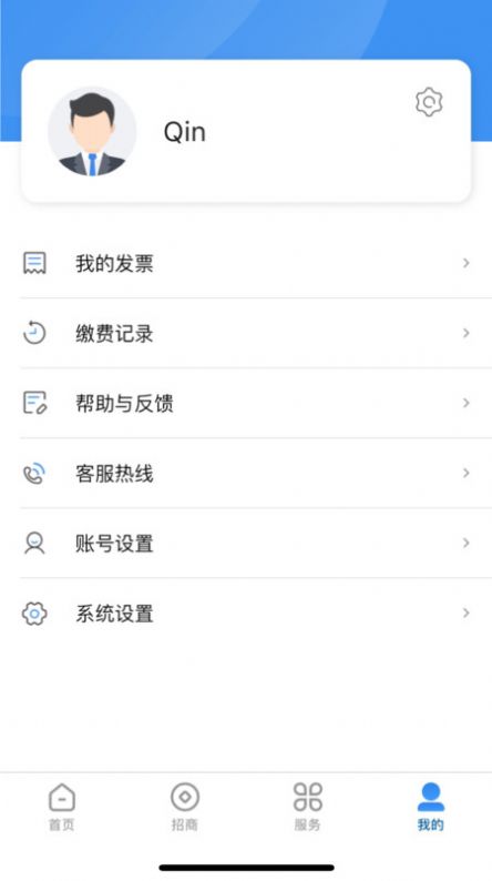 i工业园区管理助手下载 v1.0.0