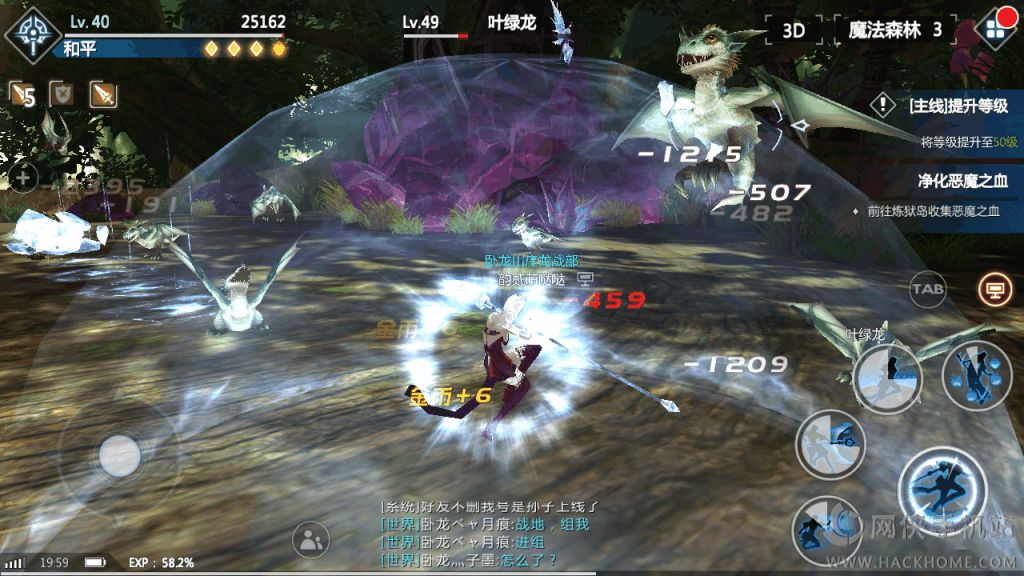 剑与魔法评测：值得期待的MMORPG手游[多图]图片5