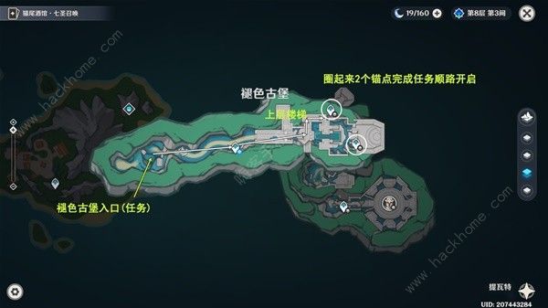 原神4.6旧日之海锚点秘境路线大全 4.6旧日之海锚点在哪图片3