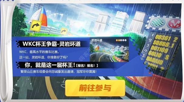 跑跑卡丁车官方竞速版满月庆典活动大全图片8