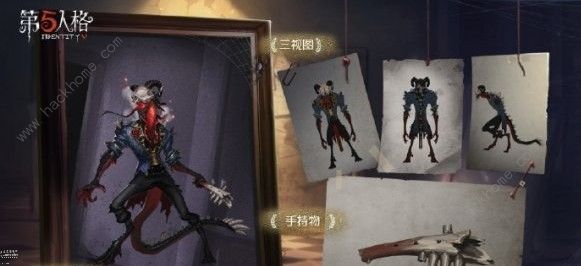 第五人格十二赛季精华1时装有哪些 十二赛季精华1时装大全图片2