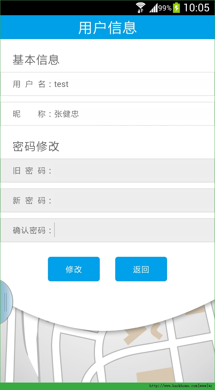 瓦西定位iOS手机版APP v1.0.1