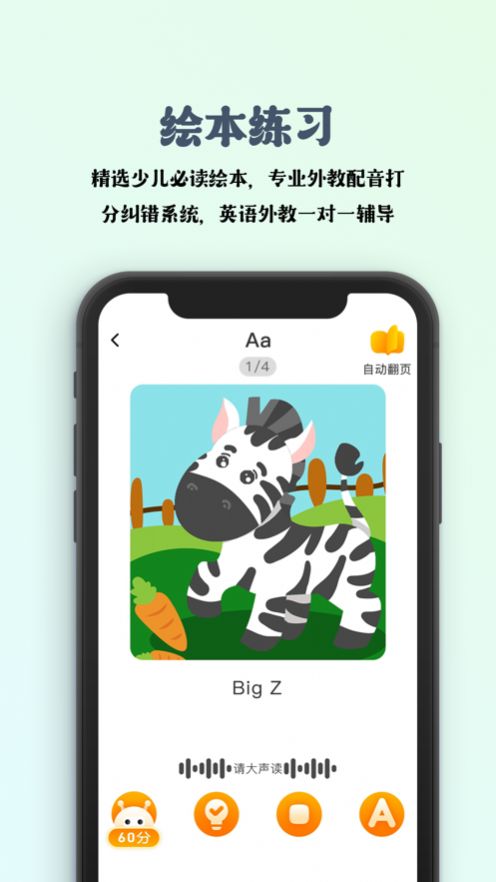 园帮帮软件app官网版下载 v1.0