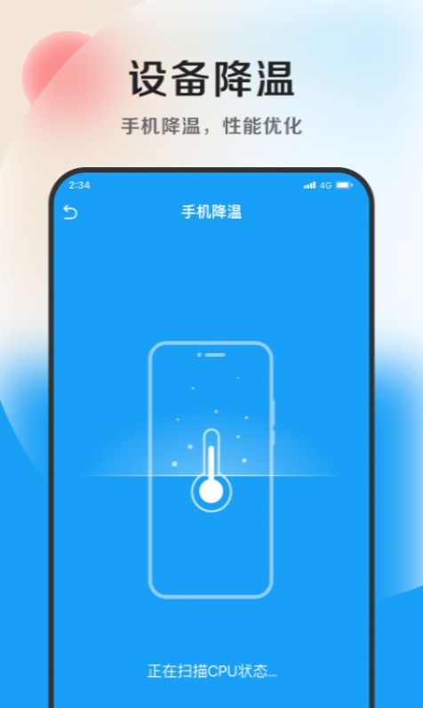 极致文件管理专业版软件免费下载 v1.0.0