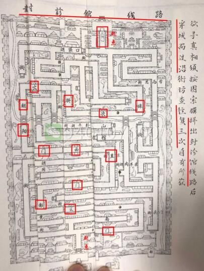 谜宫金榜题名攻略大全 全关卡通关流程详解图片3