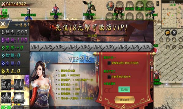 黑龙归来超变官方下载安装最新版 v2.3.6