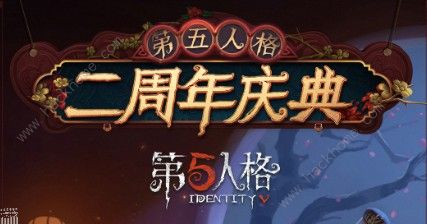 第五人格小提琴家怎么样 小提琴家背景故事详解​