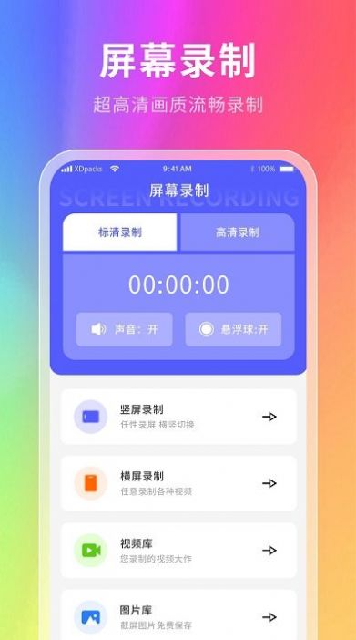 幕壁纸app安卓版下载 v2.1.1