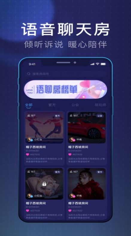 王者电竞赏金赛下载软件最新版2024 v1.0