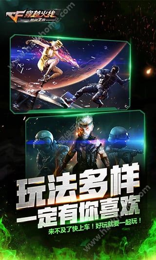 穿越火线枪战王者楼兰古墓美化包最新版 v1.0.390.690