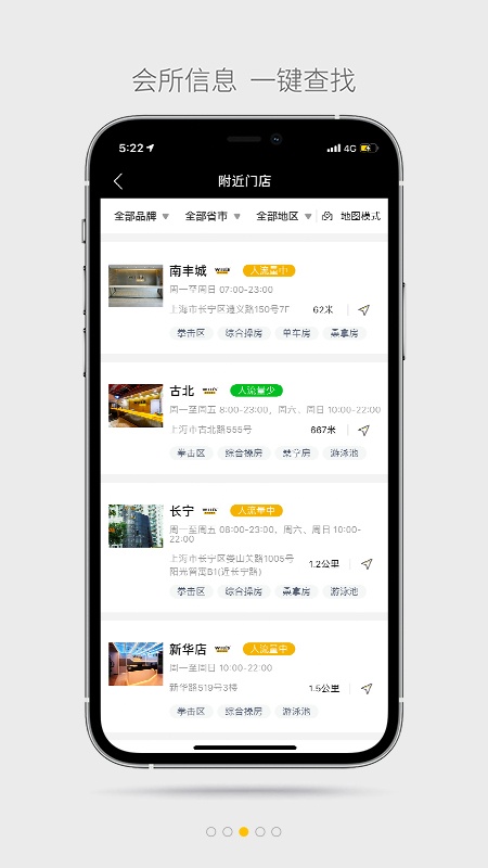 威尔仕健身app安卓最新版 v2.7.6