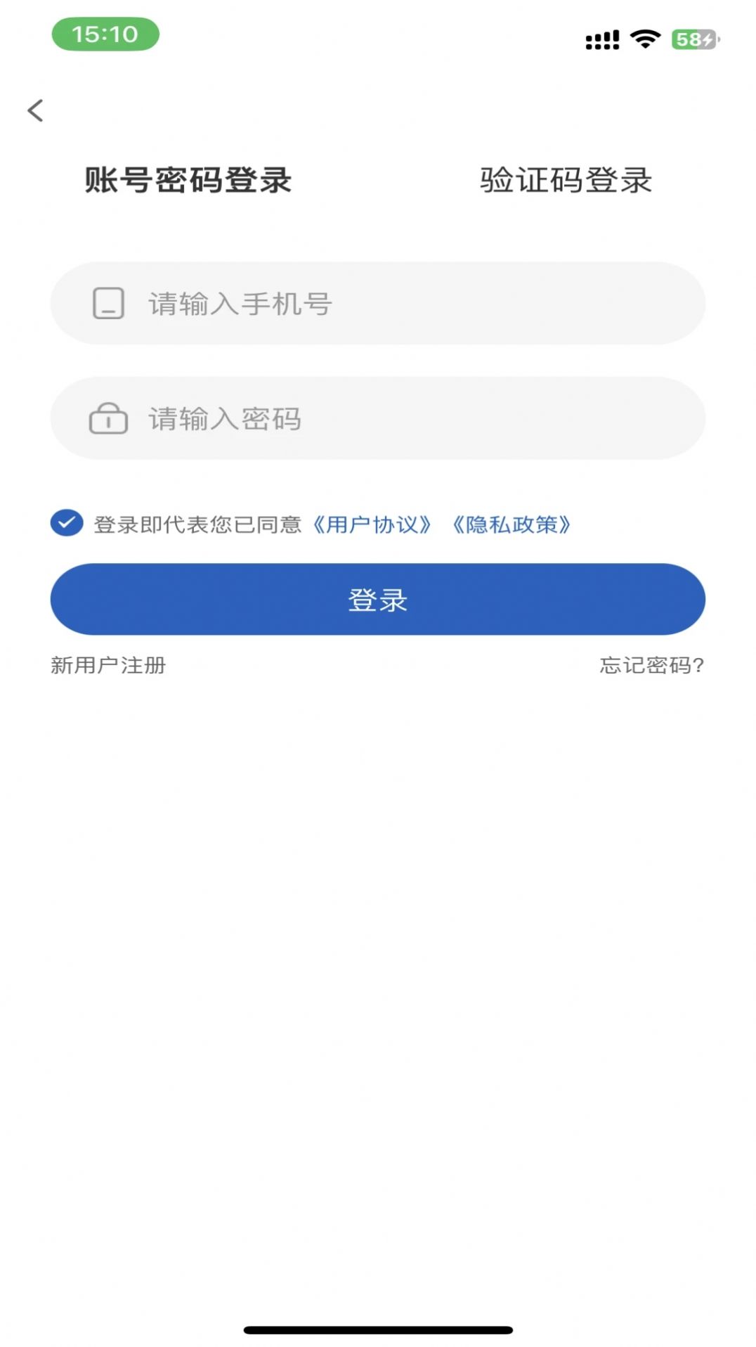 宗贸云风险管理服务平台下载 v6.1.0