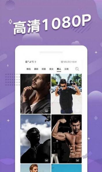 多乐图图壁纸app手机版下载 v1.3.6