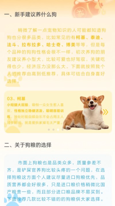 来福充电壁纸app手机版下载图片1