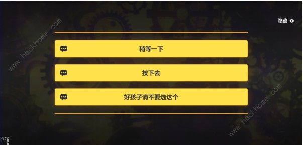 崩坏3破碎之塔宝箱在哪 破碎之塔9个宝箱位置汇总图片9