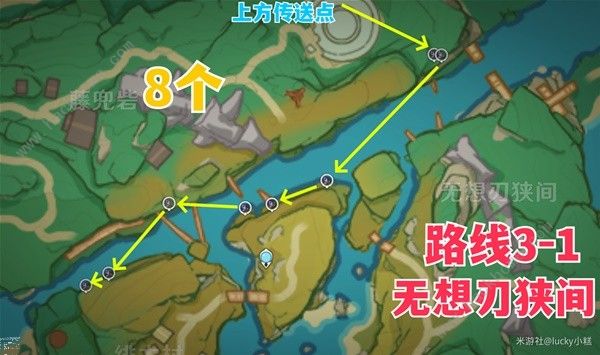 原神4.3版本宵宫突破材料收集攻略 4.3版本宵宫突破所需材料资源一览图片13