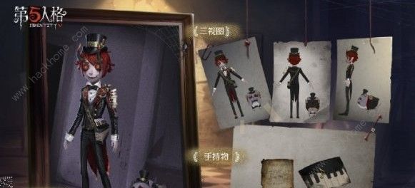 第五人格十二赛季精华1时装有哪些 十二赛季精华1时装大全图片3