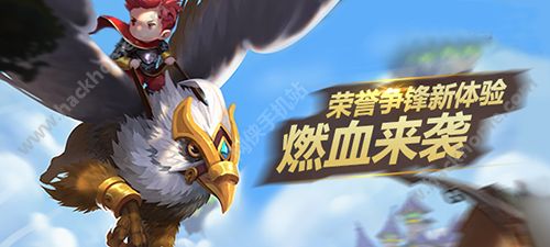 幻想空战10月18日删档封测 iPhone6s等你来领取[多图]图片3