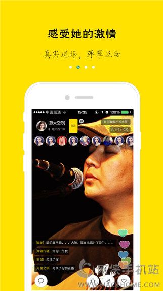 猫头鹰live安卓手机版app v1.4.1