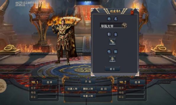 众玩神器手游官方版 v4.2.6