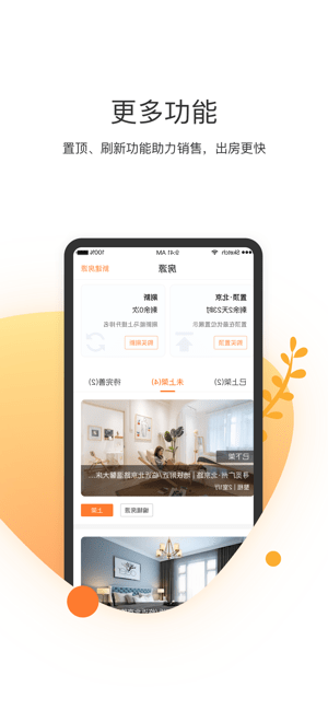 不老e族app软件下载 v3.9.8.1