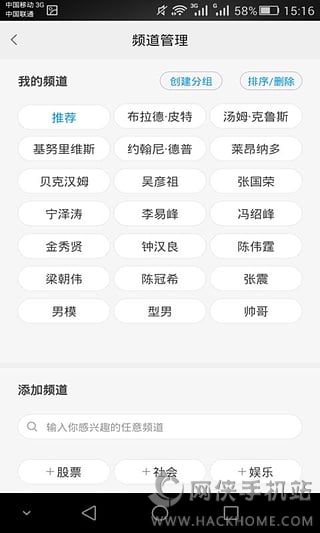 男神季安卓版app v3.1.8