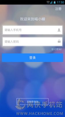 喵小瞳行车记录仪ios版app v1.0